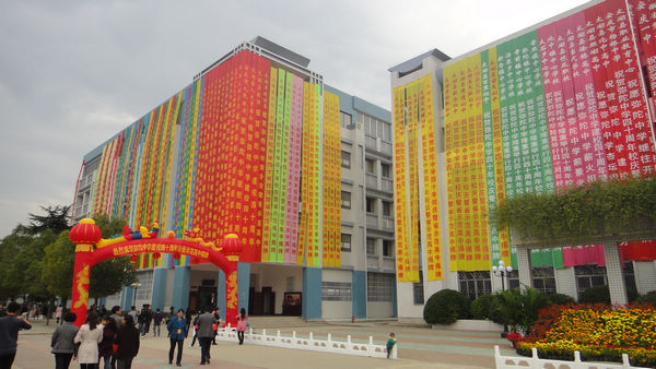  p>安徽省太湖县弥陀中学位于 a href="#" data-lemmaid="526353">