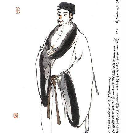 王伦（古典名著《水浒传》中的人物）_百度百科