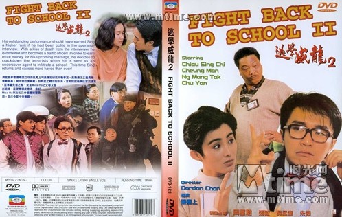  p>《逃学威龙2》是由 a target="_blank" href="/item/陈嘉上