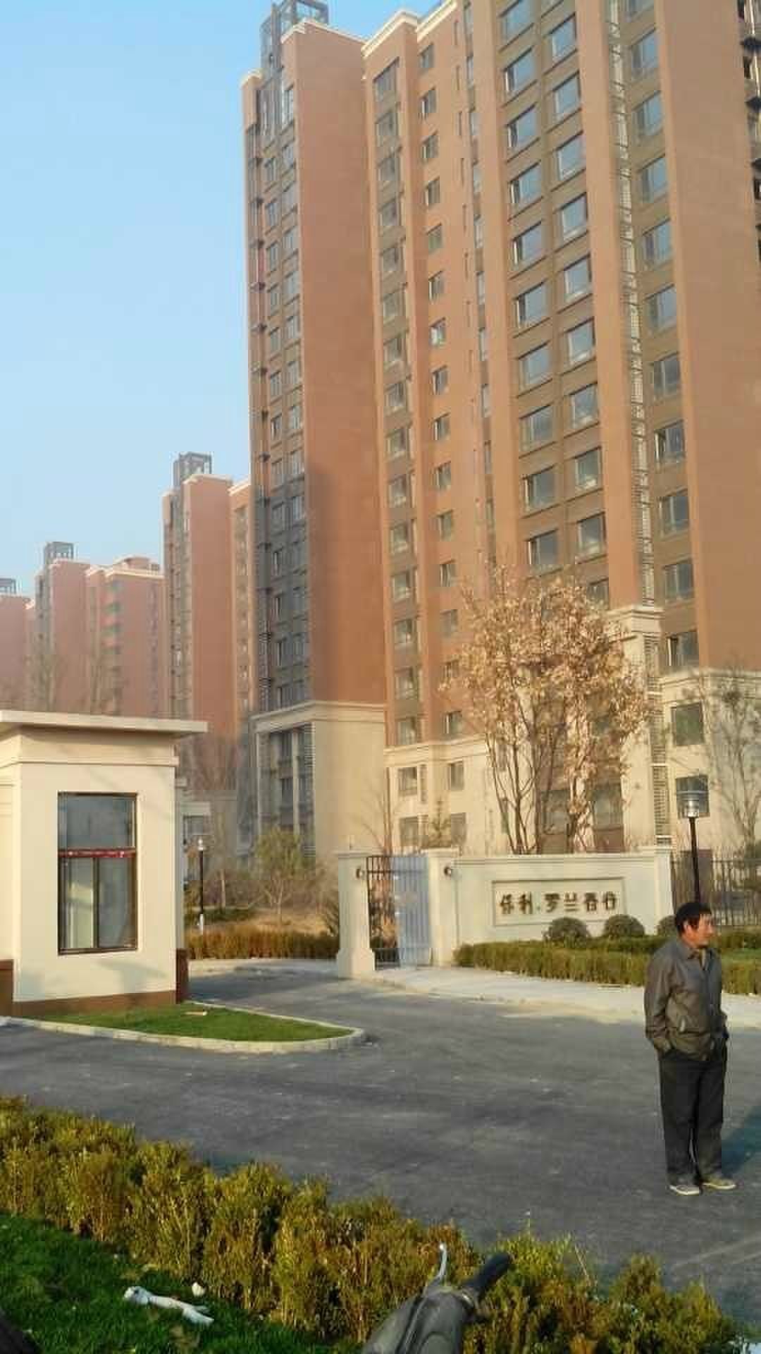 北京保利罗兰香谷