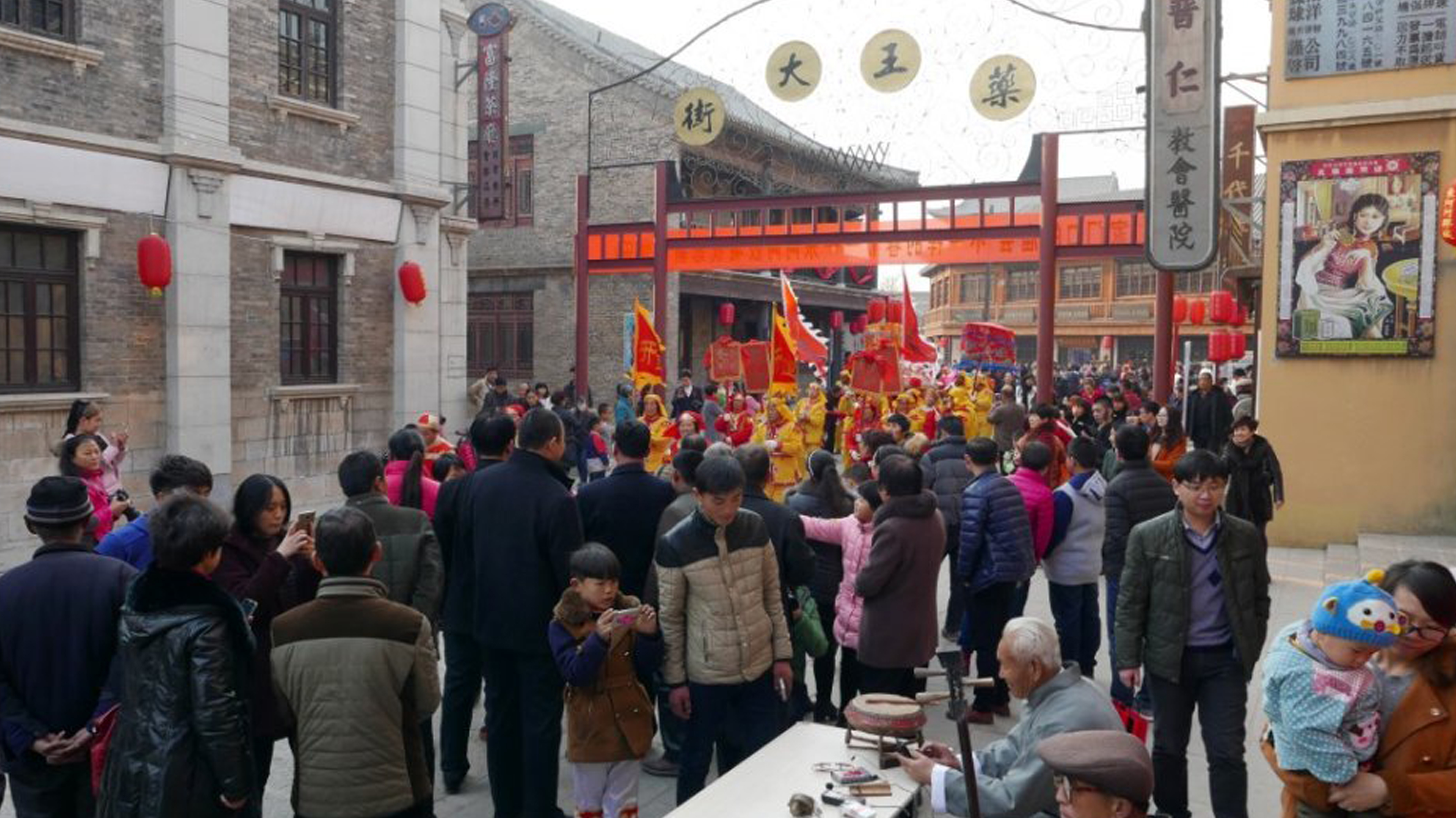  p>东阿影视城,又称东阿阿胶城,位于山东省聊城市 a target="_blank"