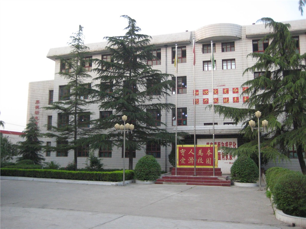 马家镇初级中学