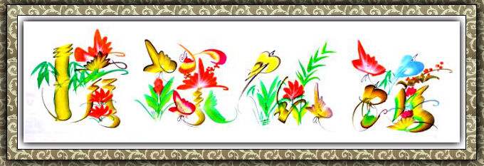  p>花鸟字(花文字)又名街头地摊姓名作画,七彩龙凤书法,板书字画,艺匠