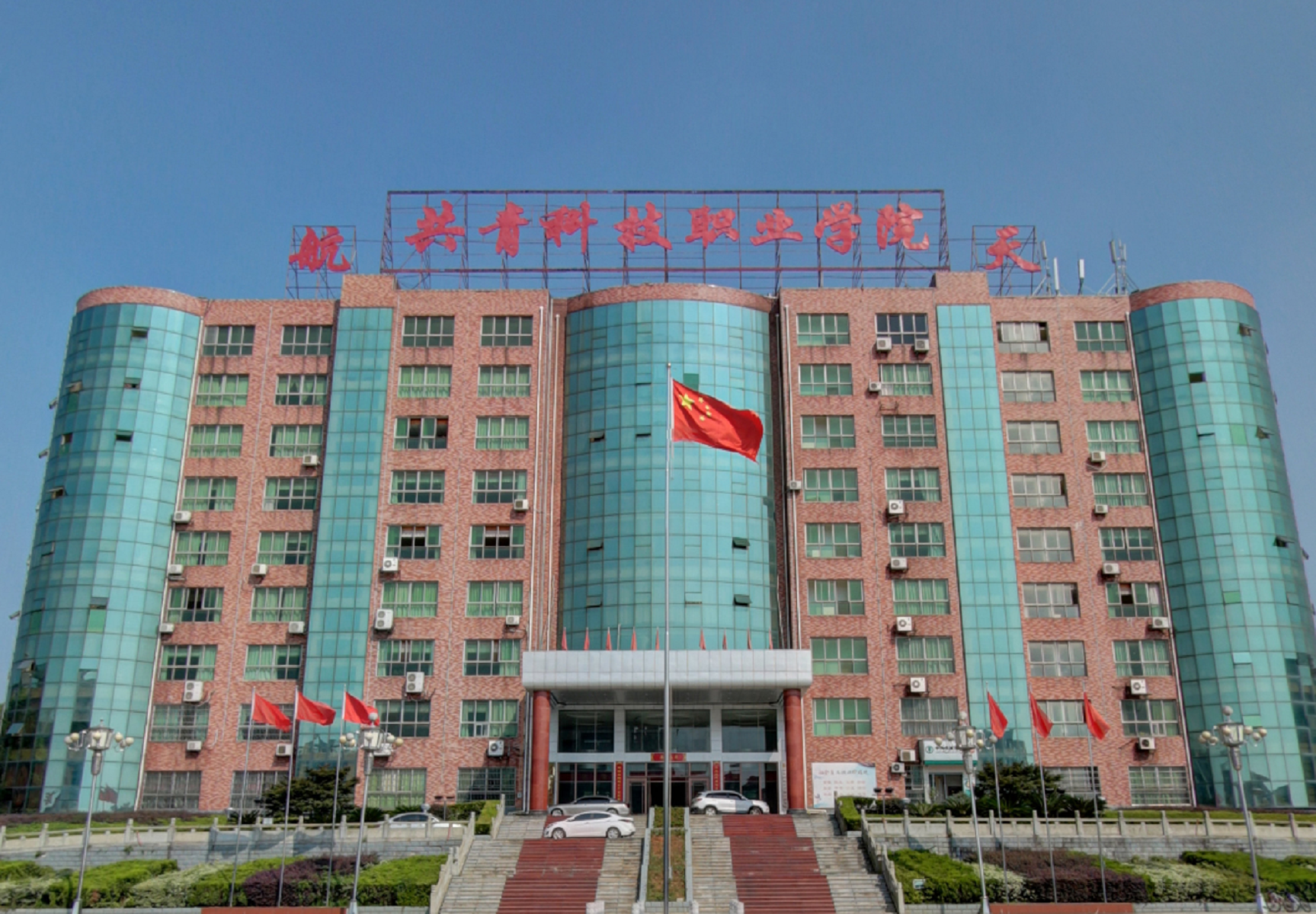  p>共青科技职业学院(gongqing institute of science and technology