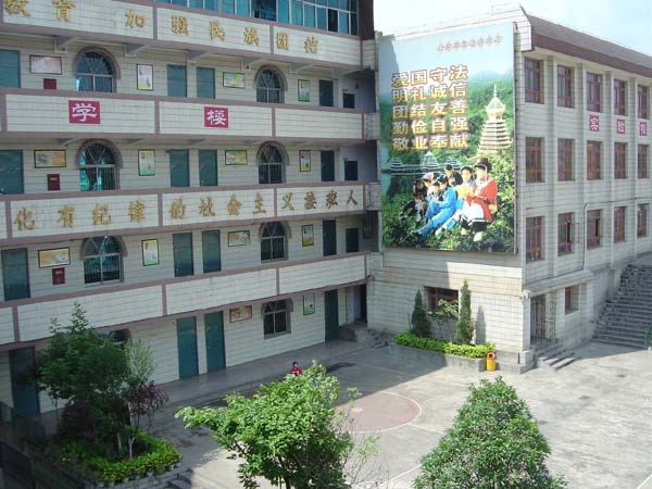  p>贵阳市民族中学是贵阳市境内一所由 a href="#" data-lemmaid="