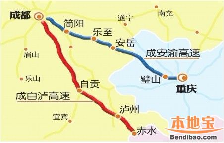 成遂渝高速公路