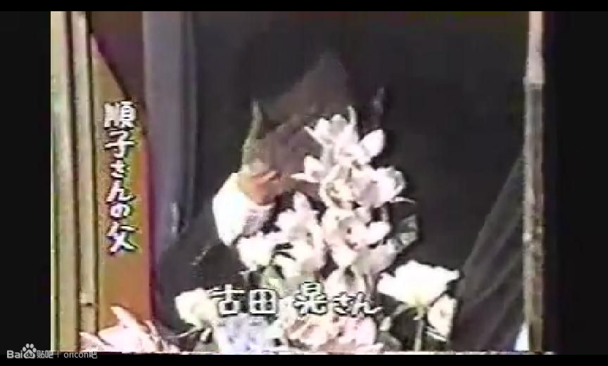  p>1989年日本女子高中生【古田顺子】被杀埋尸事件,是指发生在1988年