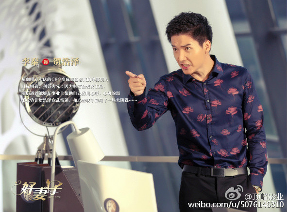  p>《好妻子》是由 a target="_blank" href="/item/罗灿然/6392944"