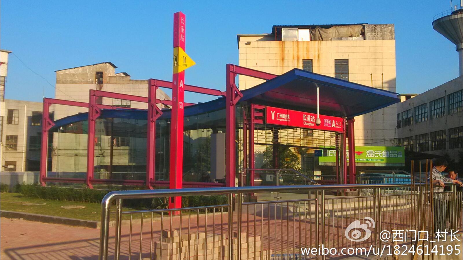  p>长湴站是 a target="_blank" href="/item/广州地铁6号线/1674272"