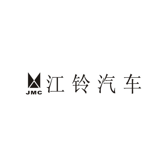 江铃汽车集团公司