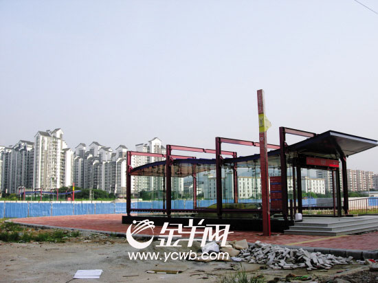 data-lemmaid="6162023">广州地铁2号线 /a>的车站,位于广云路与黄边