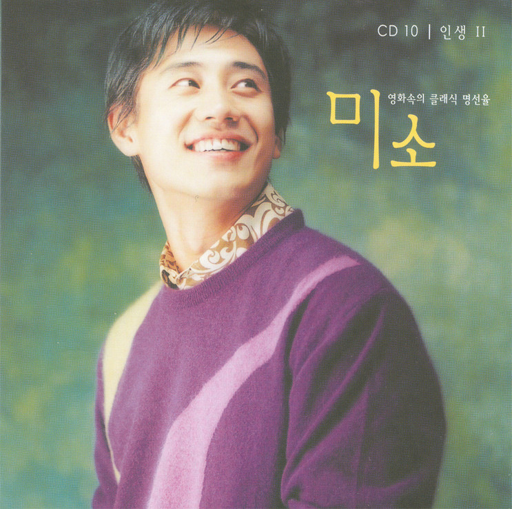  p>申河均(         ,shin ha kyun),1974年5月30日出生于韩国首尔