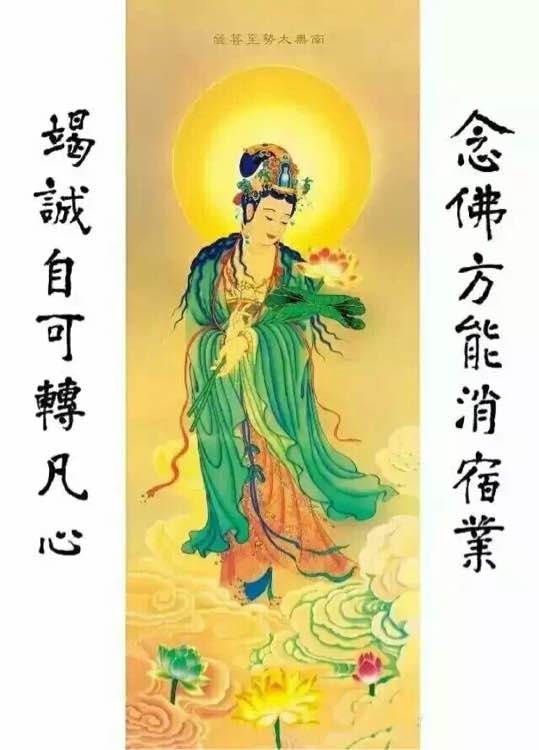 第四十卷《普贤行愿品》经文中记载的普贤菩萨为菩萨众所说的十大行愿