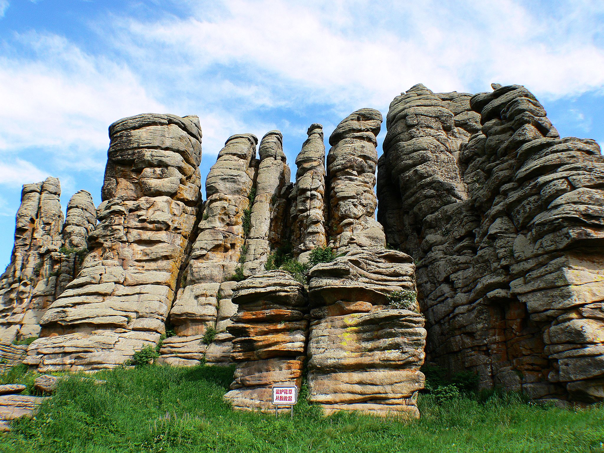 内蒙古自治区赤峰市阿斯哈图石阵旅游区