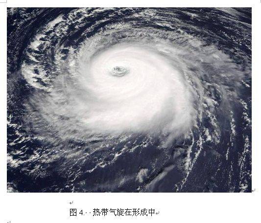 气旋雨_百度百科
