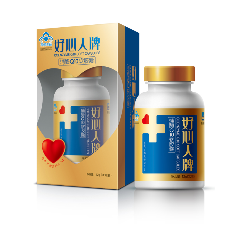好心人牌辅酶q10