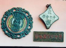 href="/item/张家口市">张家口市 /a>宣化第一中学,简称宣化一中,前身