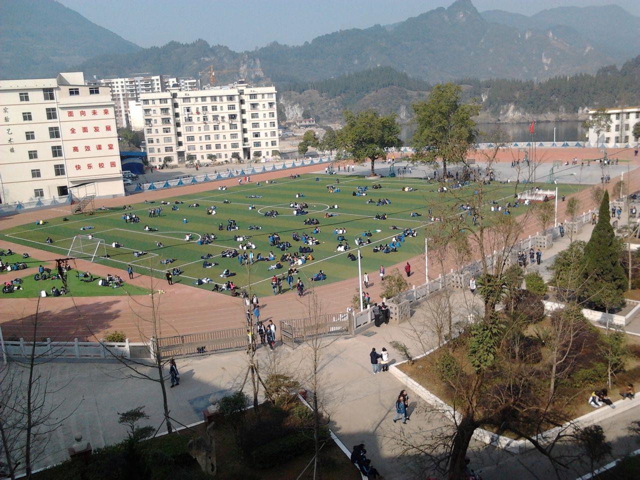 湖南省保靖民族中学