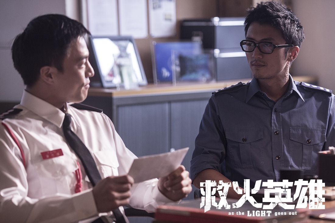  p>《救火英雄》是由 a target="_blank" href="/item/郭子健/2156803