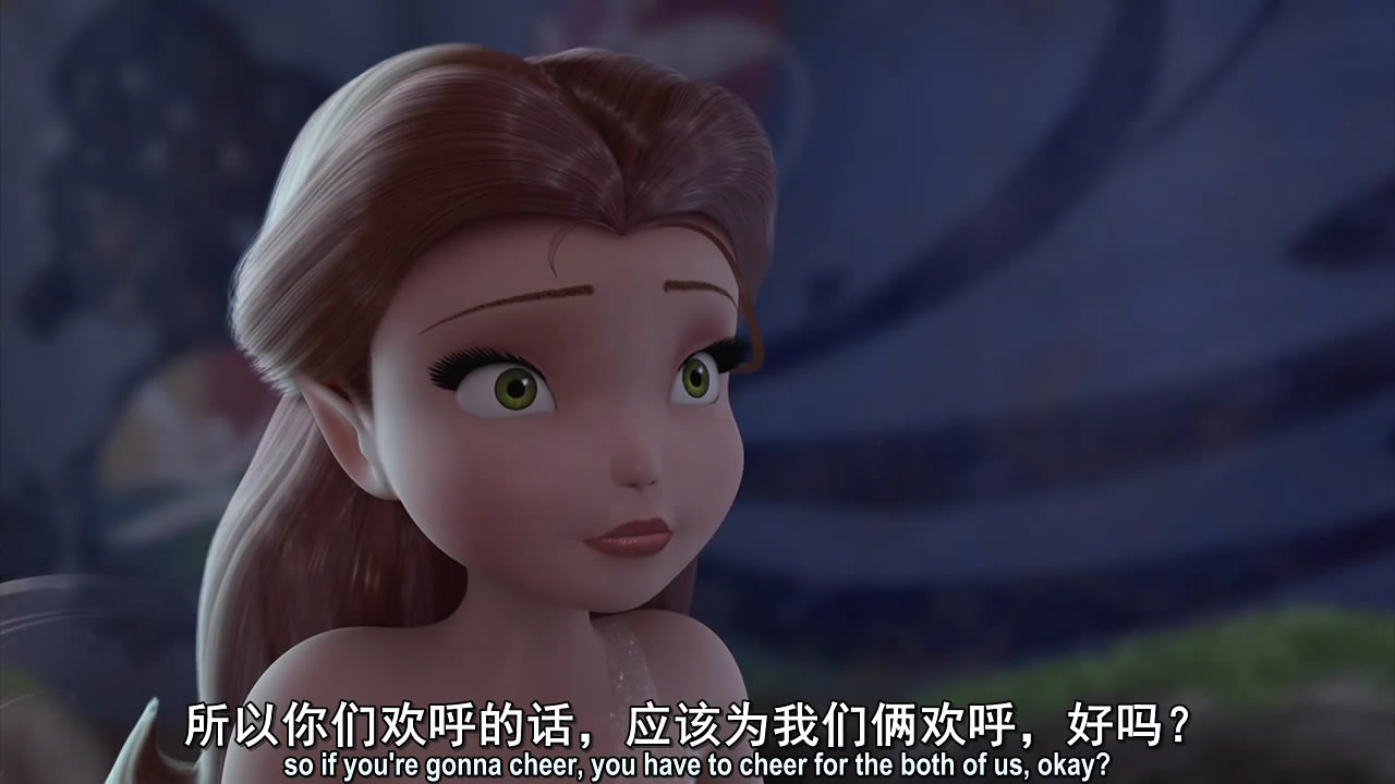 奇妙仙子与精灵杯大赛