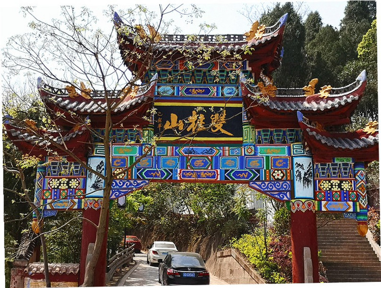 双桂山森林公园