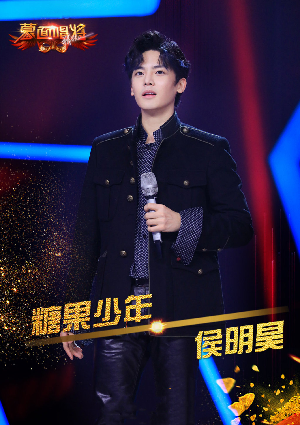 蒙面唱将猜猜猜第3季