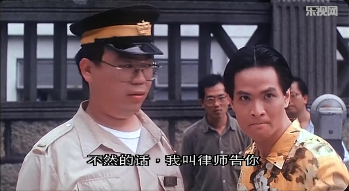 beyond之莫欺少年穷