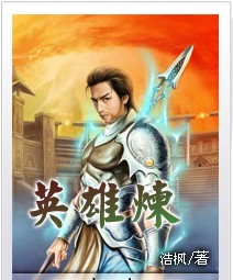  p data-id="gn7owaoxjc">第一章 倒霉的穿越第二章 大木博士第三章
