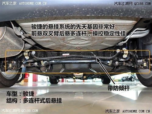  p> a target="_blank" href="/item/多连杆悬挂系统/10170763" data
