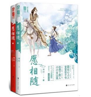  p data-id="go05cxd17i">鲜橙,女,曾用笔名"贝昕",业余写手, a