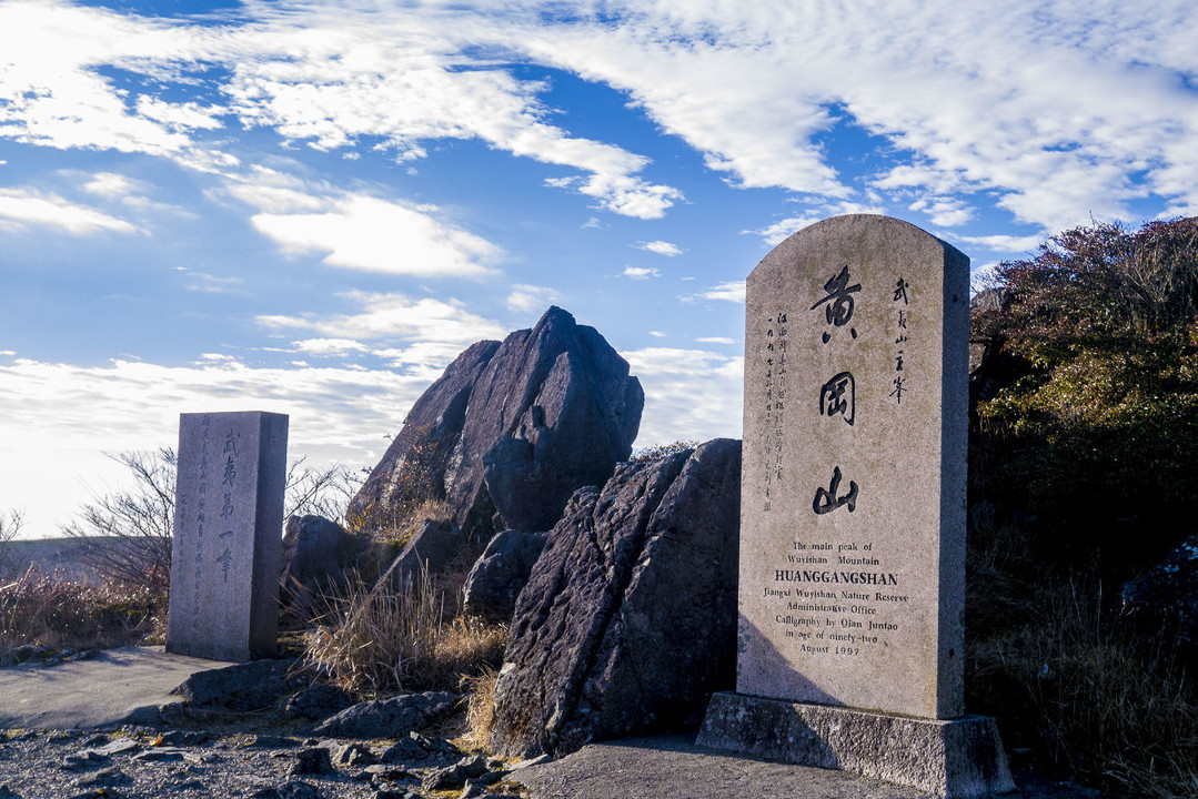 位于中国浙江省衢州市 a target="_blank" href="/item/常山县