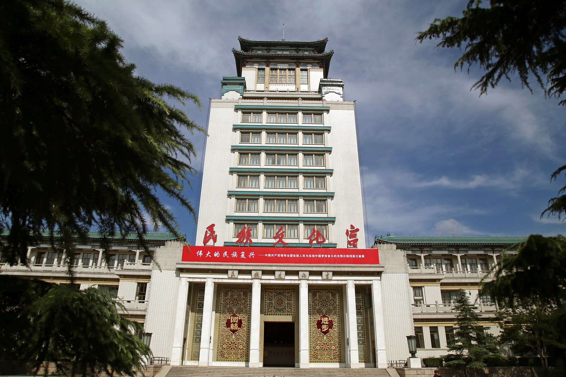  p>民族文化宫(the cultural palace of nationalities)位于北京市西