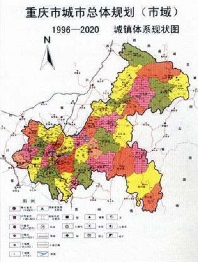 规划确定城市性质是:重庆是中国重要的工业城市,是长江上游的经