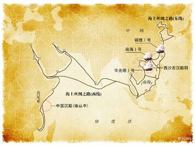 唐宋時代の交通と地誌地図の研究 唐宋時代の交通と地誌地図の研究(青山