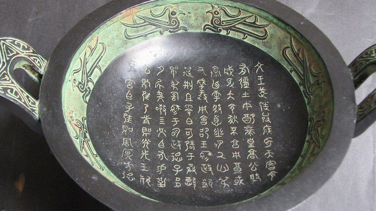  p data-id="gntreep4az"> b>中文 /b>(chinese)是中国的语言文字.