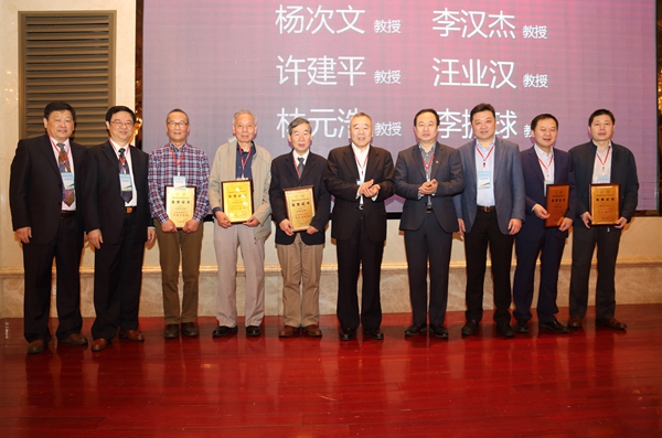 安徽省神经外科终生成就奖