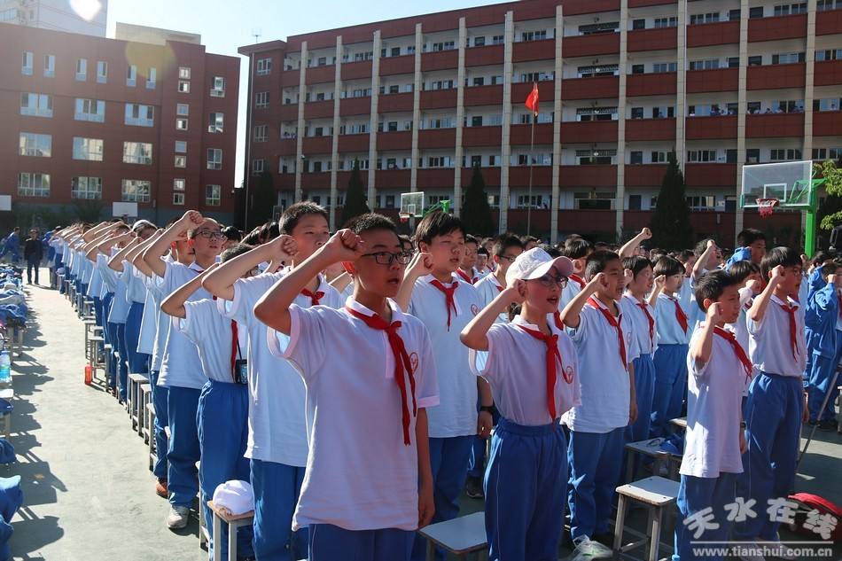  p>天水市逸夫实验中学( i>tianshui yifu experimental middle