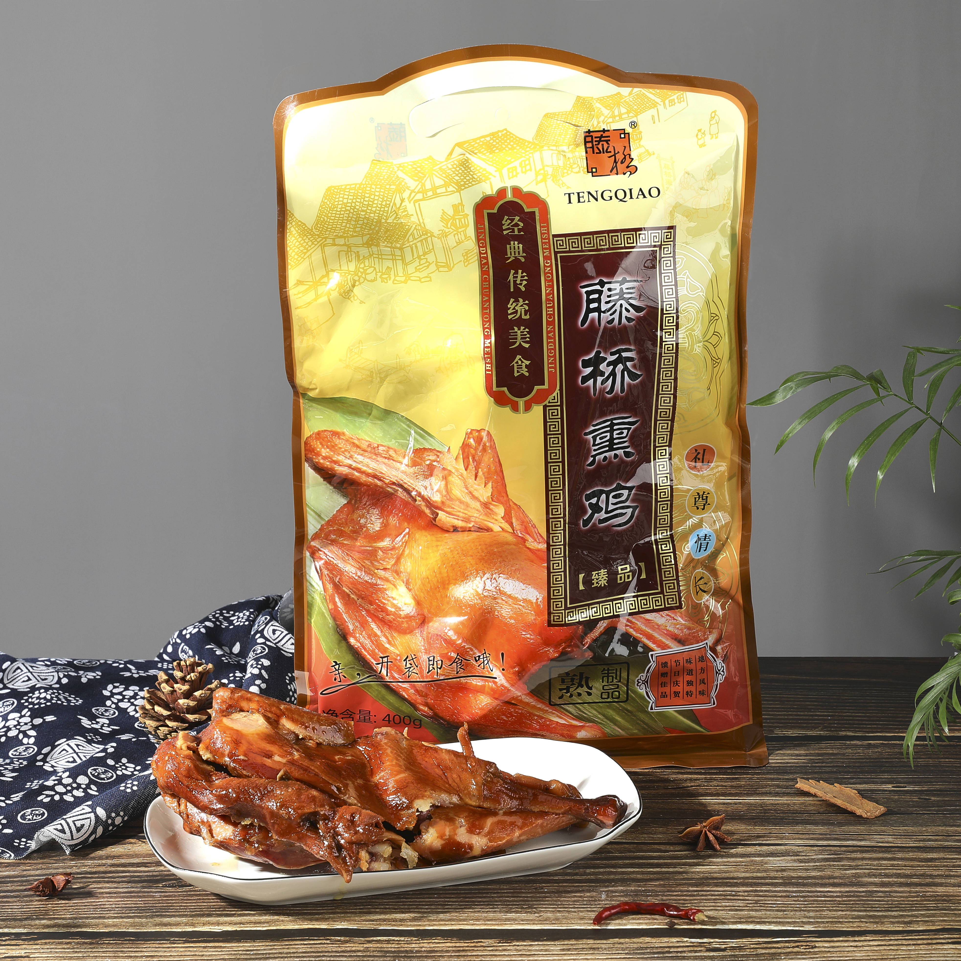 藤桥食品有限公司
