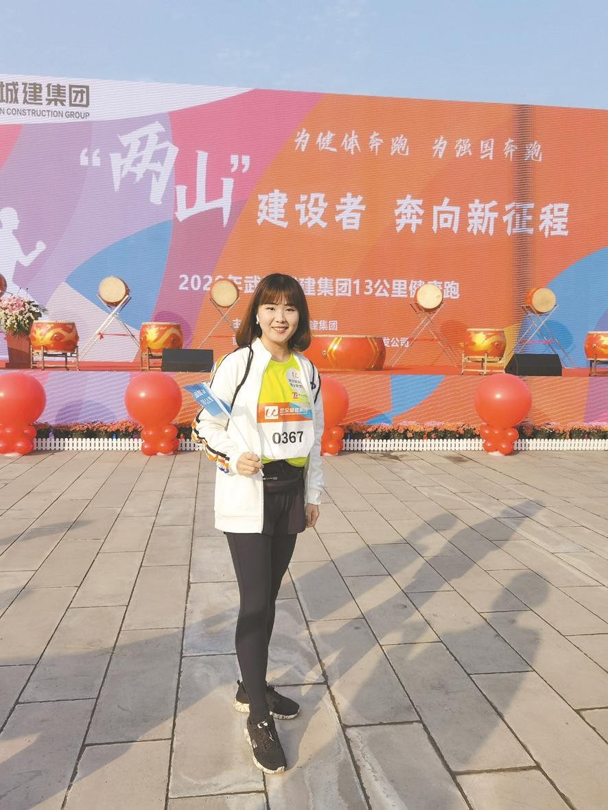许玉洁