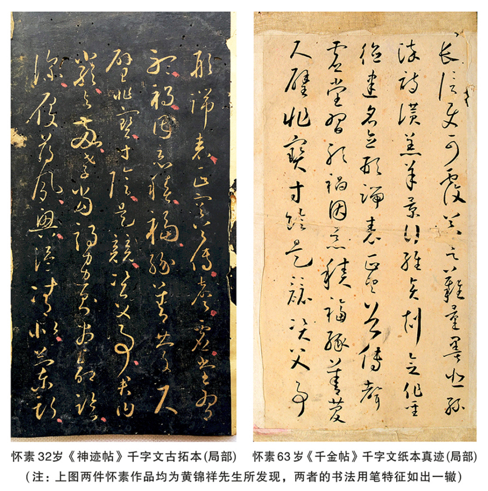 神迹帖_百度百科