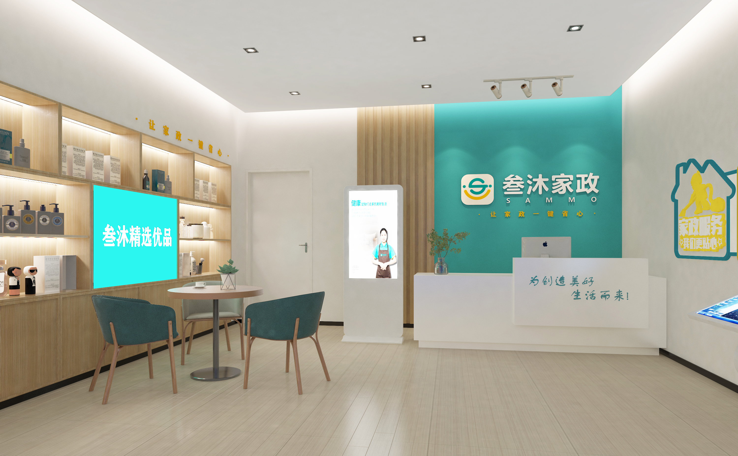 广西叁沐家政服务有限公司