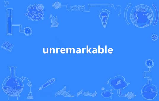 unremarkable_百度百科