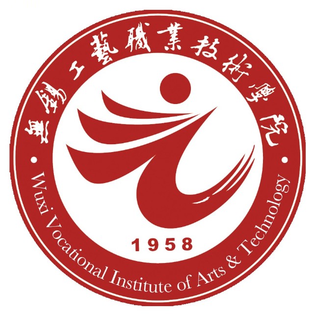 无锡工业职业技术学院
