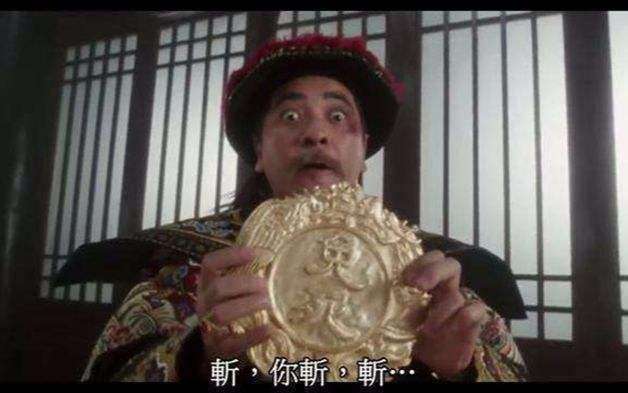 免死金牌到底能不能免死_百科TA说