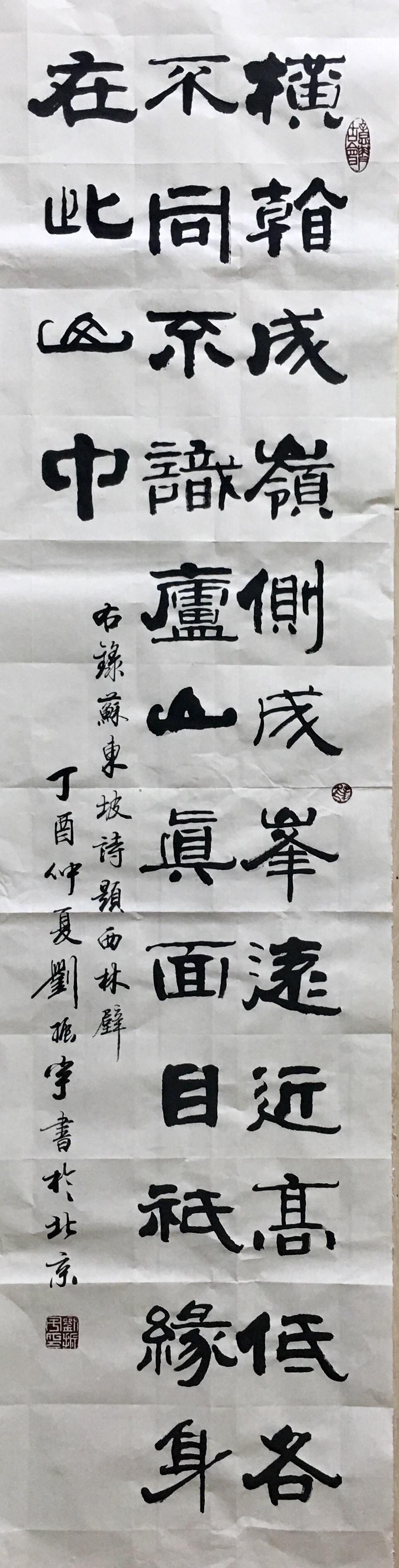  p>刘振宇,书画艺术家,河北省沧州市书法家协会会员,华夏万里行书画家