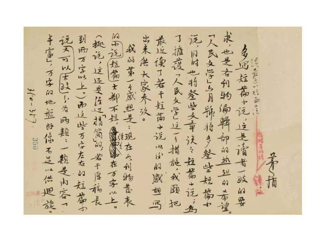 茅盾書法 Mid Edo Antique Katana Signed by Kunimichi for sale