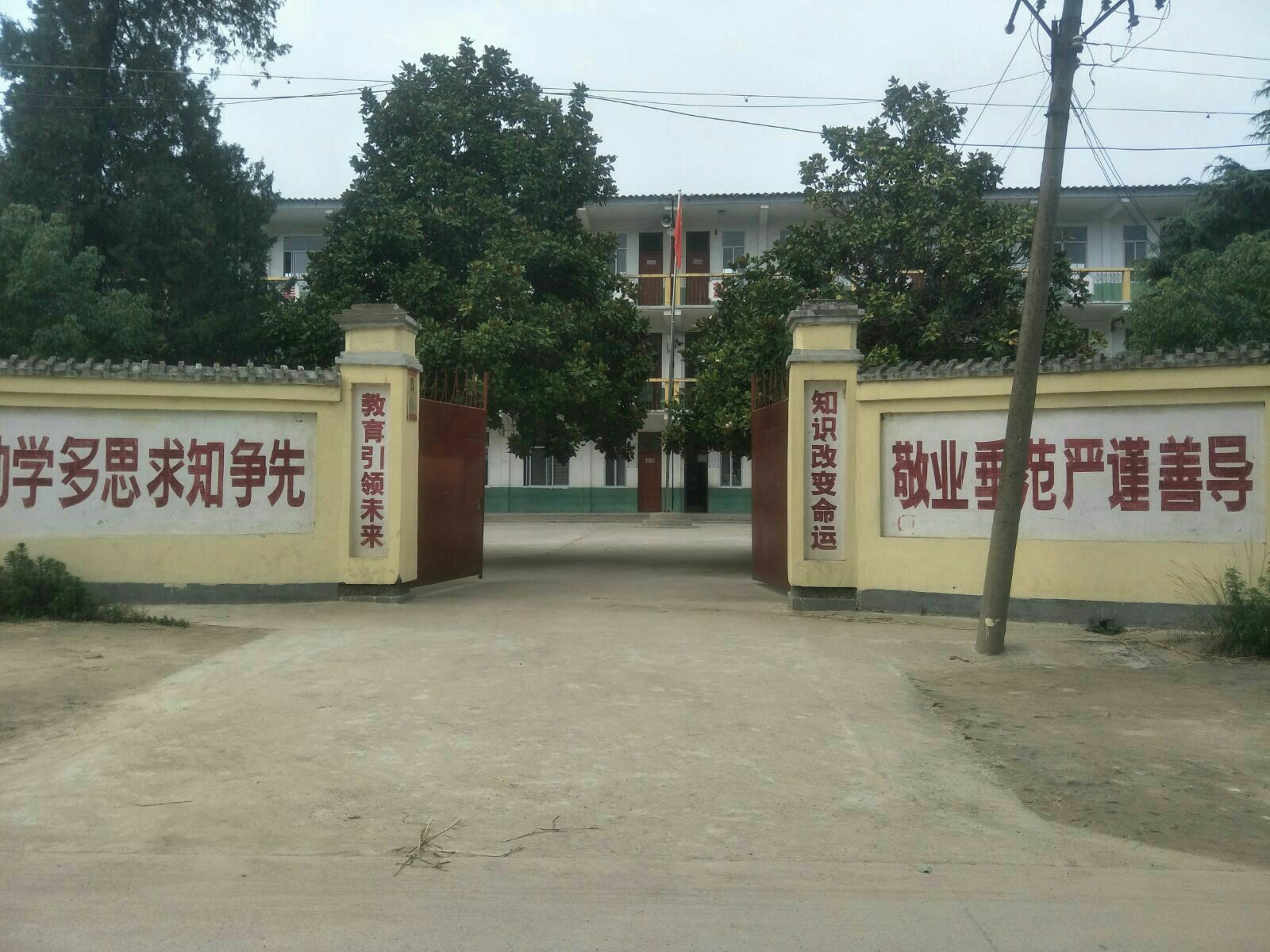  p>杨庄乡,隶属于河南省驻马店市西平县,地处 a target="_blank" href