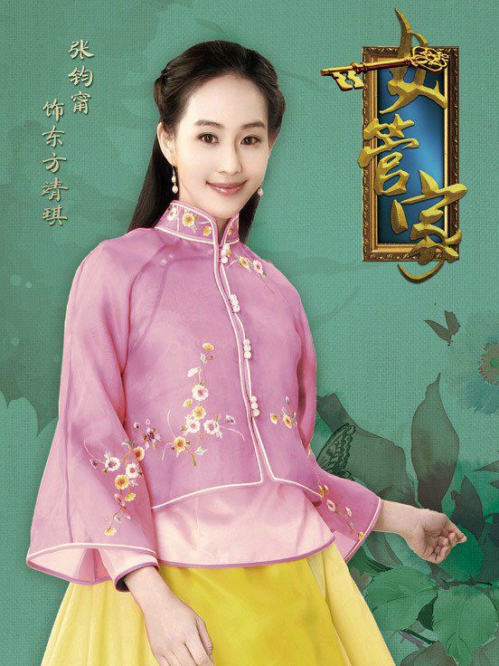 电视剧《 a target="_blank" href="/item/女管家/14895031" data