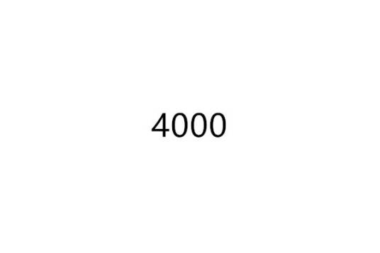 4000（自然数）_百度百科