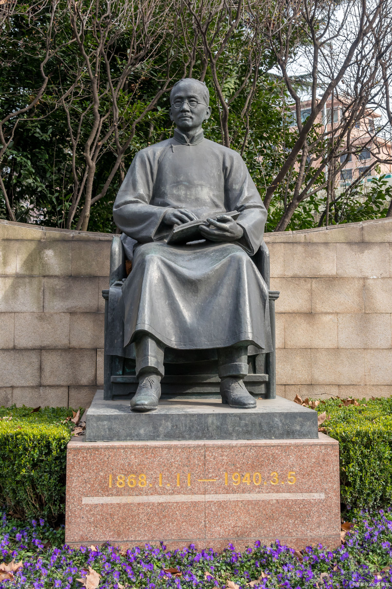 国学大师季羡林先生与北大三位校长的故事 百科ta说